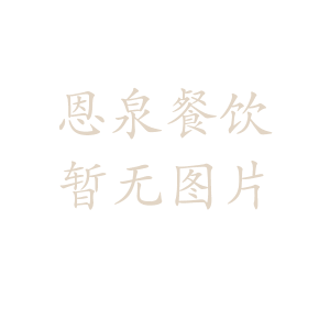 建基工程咨詢有限公司員工辭職管理辦法