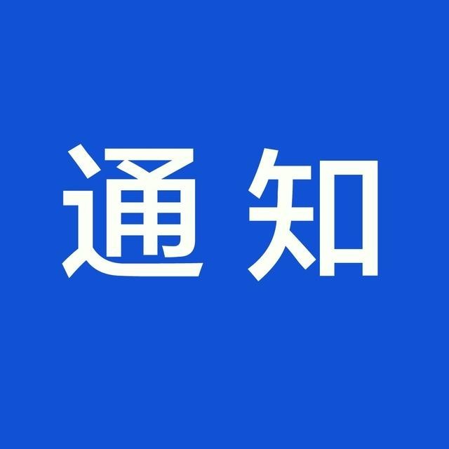 關(guān)于征求《工程監(jiān)理資料管理標(biāo)準(zhǔn)化與信息化工作指南（石油化工建設(shè)工程）（征求意見(jiàn)稿）》意見(jiàn)的函
