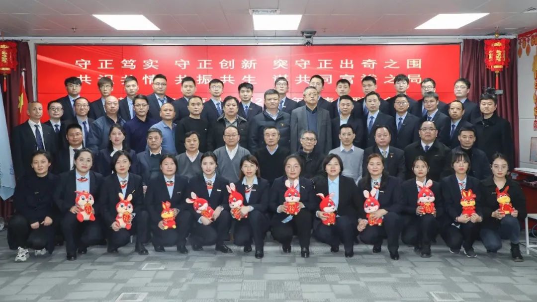 建基咨詢2022年度表彰聯(lián)歡會(huì)圓滿召開(kāi)！