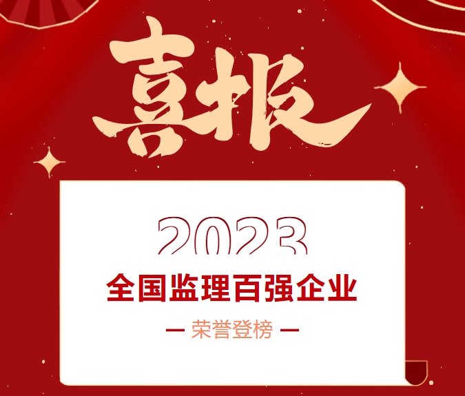 全國(guó)第三十九名，河南省第二！