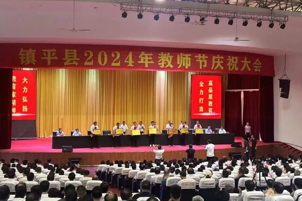 喜報(bào)！公司獲評(píng)“2024年度捐資助學(xué)愛心企業(yè)”榮譽(yù)稱號(hào)！