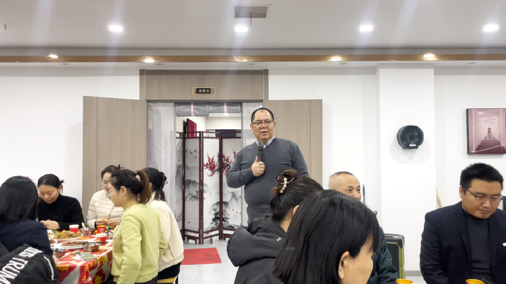 凝心聚合力，攜手啟新程——建基咨詢開展年終聚餐活動(dòng)