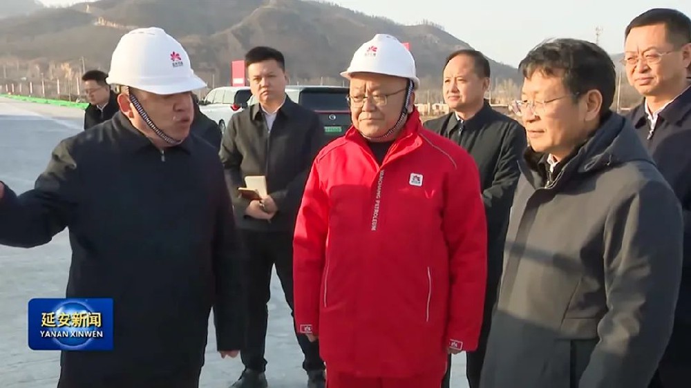 工程速報(bào) | 陜西省委常委、延安市委書記蒞臨公司監(jiān)理的甘泉下寺灣凈化廠項(xiàng)目開展實(shí)地調(diào)研